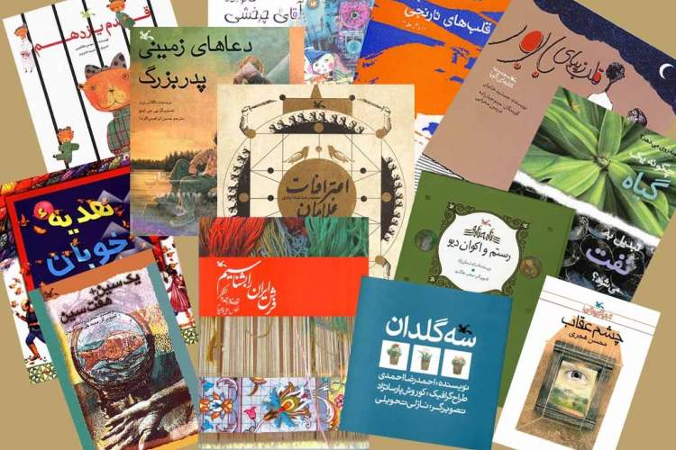 ارائه تخفیف 20 درصدی برای کتاب‌های کانونی به مناسبت روز ملی ادبیات کودک