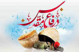 فراخوان ارسال داستان‌های کوتاه دفاع مقدس در کرمانشاه اعلام شد