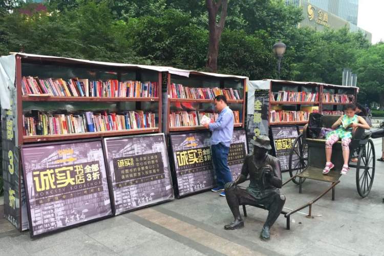 خیابان‌های کتاب در چین و اروپا/ راهبردی موفق در توسعه کتابخوانی