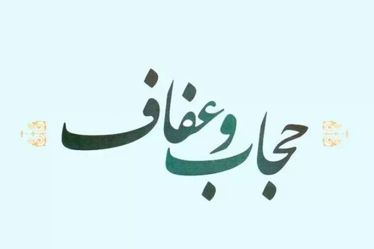 برنامه فرهنگی گوهر فاطمی ویژه بسیجیان زنجانی برگزار می‌شود
