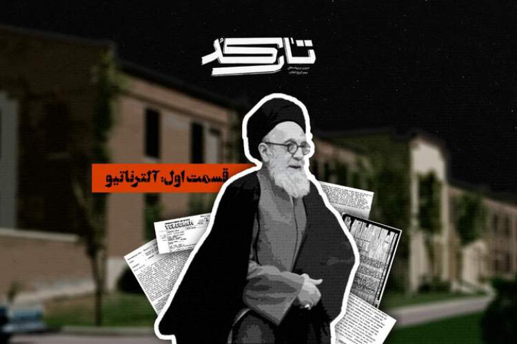 «تارکد» به شبکه مستند رسید/ روایت پرونده‌های حساس تاریخ انقلاب