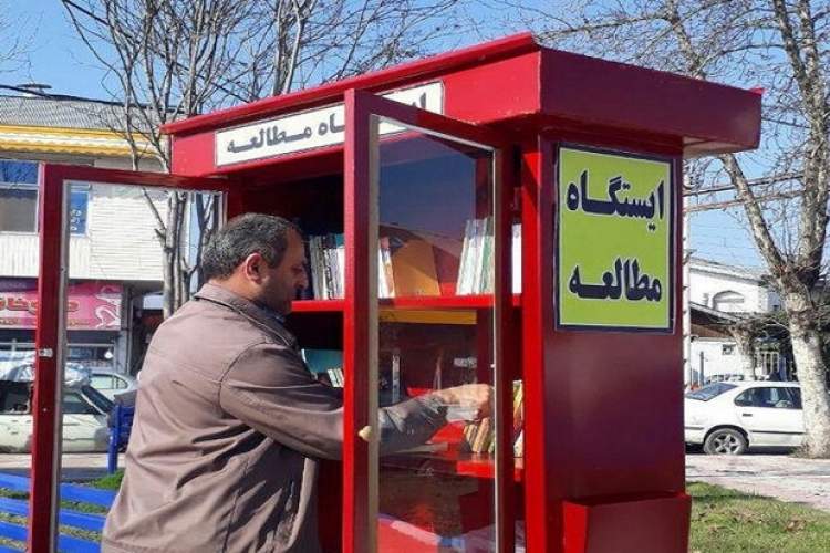 پیگیری راه‌اندازی «ایستگاه مطالعه» در پارک‌های زنجان