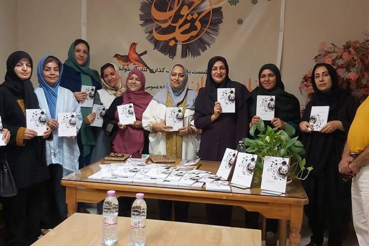 نقد و رونمایی کتاب «تا عطر بودنت» در شیراز