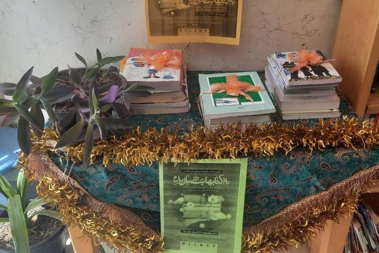 اهدای ۲۰۰ نسخه کتاب به اولین جشنواره مردمی نذرکتاب سروستان