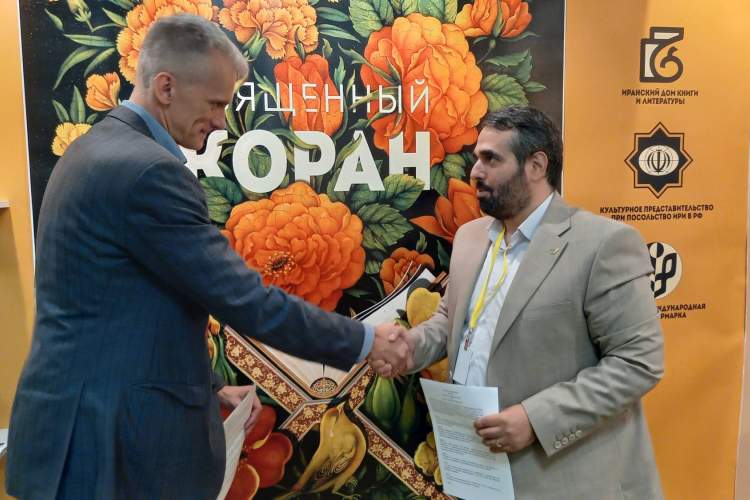 امضای تفاهم‌نامه همکاری مشترک بین نمایشگاه کتاب تهران و نمایشگاه کتاب مسکو