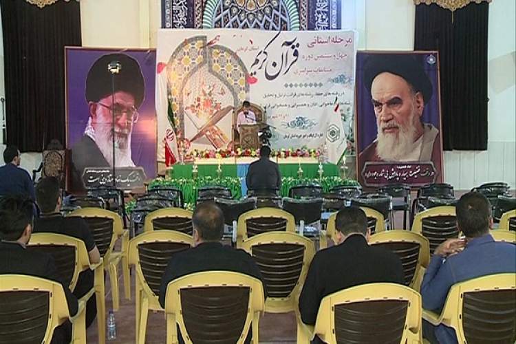 رقابت ۱۳۰ کرمانی در چهل و ششمین دوره مسابقات سراسری قرآن