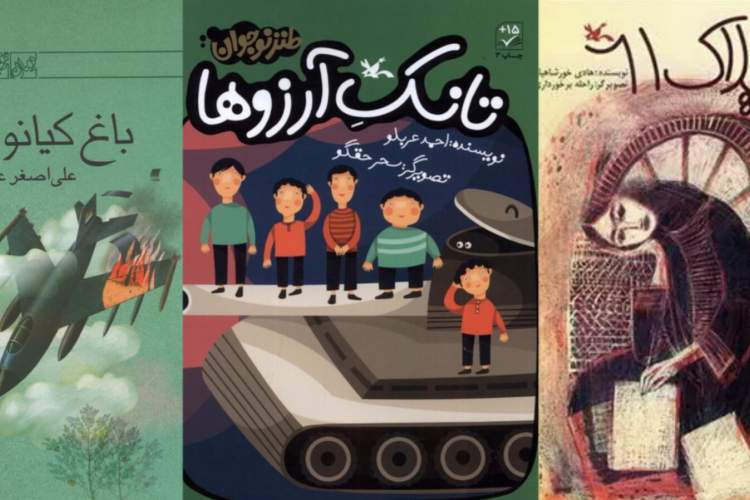 پویش کتابخوانی با محوریت «دفاع مقدس» در بوشهر برگزار می‌شود