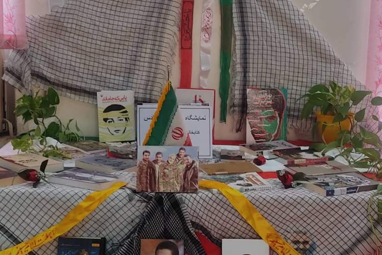 منابع کتابخانه دفاع مقدس در بخش رودخانه بازنمایی شد