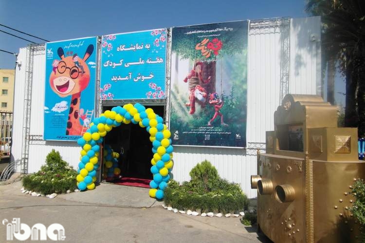 نمایشگاه هفته ملی کودک در گرگان افتتاح شد